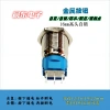 Direct sales of 10A high current, high power, 16MM high head with light, waterproof self-locking metal button switch Item Picture